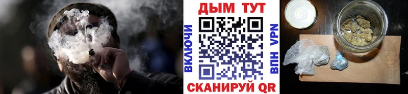Конопля White Widow  Рубцовск 